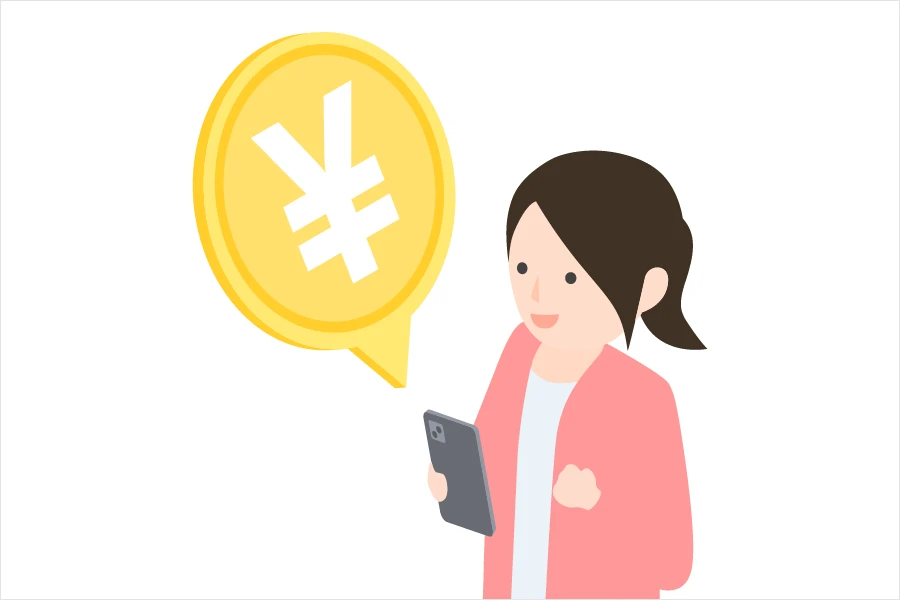 オンラインの場合